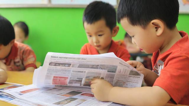 幼兒教育報紙