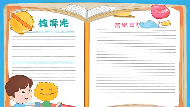 藝術(shù)教育專業(yè)教案設(shè)計(jì)